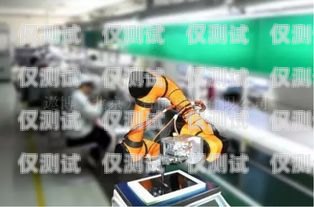 蘇州三大電銷機器人蘇州三大電銷機器人公司