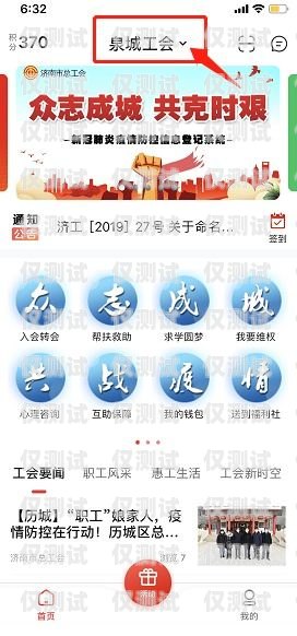 銅仁外呼系統加盟代理——開啟商機的新途徑銅仁外呼系統加盟代理電話號碼