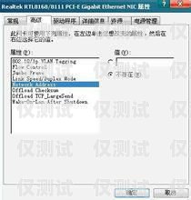 電銷卡辦理數(shù)量的限制與規(guī)定電銷卡可以辦幾張嗎移動