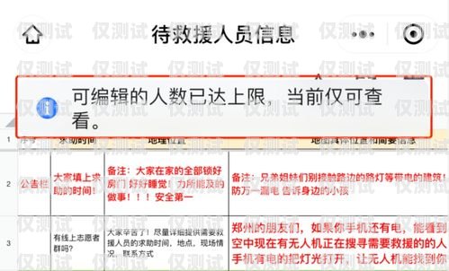 電銷卡辦理數(shù)量的限制與規(guī)定電銷卡可以辦幾張嗎移動