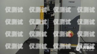濰坊電銷卡外呼系統哪家強？外呼系統和電銷卡