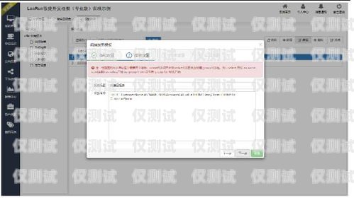 揭秘廈門電銷外呼系統軟件，提升銷售效率的必備工具電銷系統外呼平臺