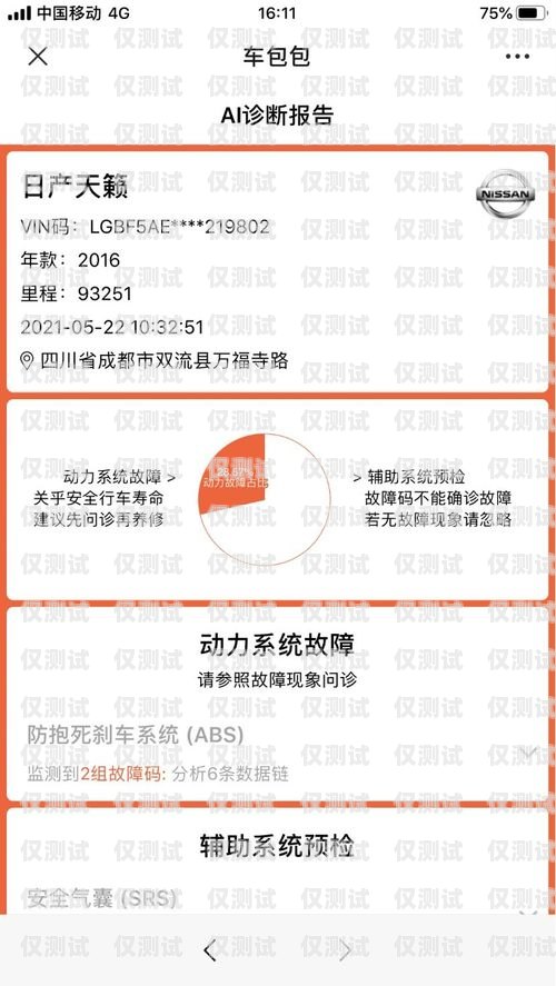 南昌外呼系統供應商，助力企業提升銷售與客戶服務的利器南昌外呼系統加盟