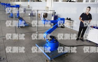 北碚區電銷機器人公司北碚區電銷機器人公司地址