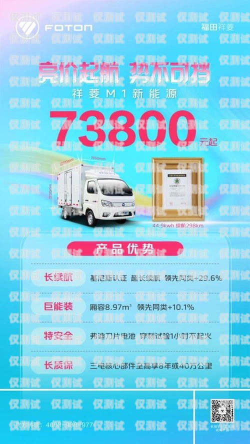 朗瑪電銷卡，正規性與實用性的權衡朗瑪電銷卡正規嗎好用嗎安全嗎