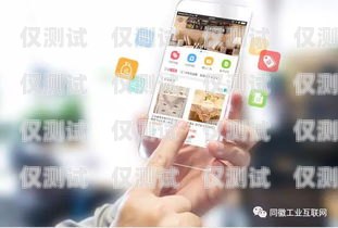 廣州電銷外呼系統代理，開啟高效銷售的新途徑廣州電話銷售外呼系統