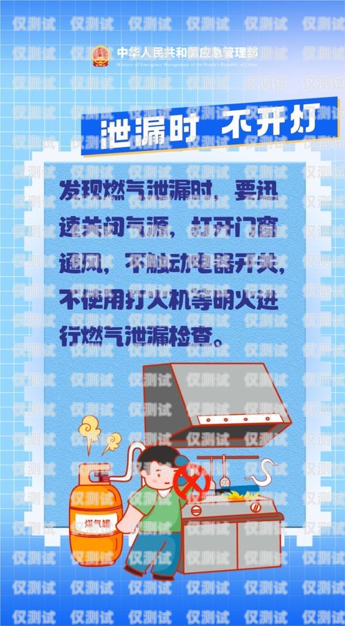 電銷卡流量需不需要？電銷卡流量需不需要開通