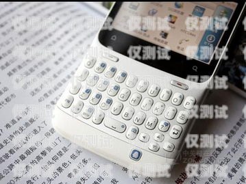 黃石手機(jī)外呼系統(tǒng)，提高銷售效率的利器手機(jī)外呼話術(shù)