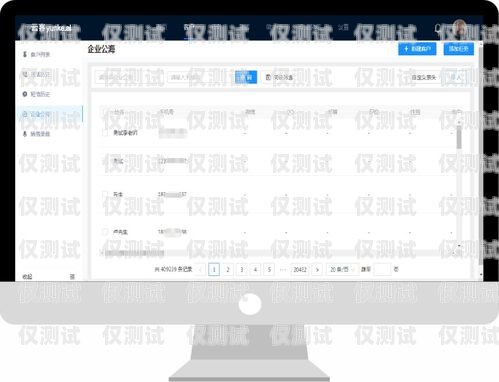 云客電銷卡靠譜嗎？云客電銷管理平臺
