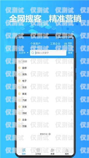 云客電銷卡靠譜嗎？云客電銷管理平臺