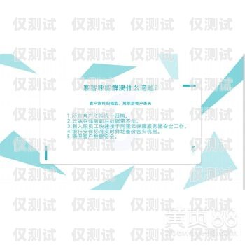 云客電銷卡靠譜嗎？云客電銷管理平臺