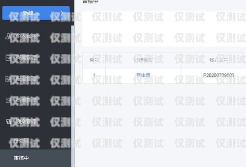 陜西手機自動外呼系統——提升效率的創新工具陜西手機自動外呼系統在哪里