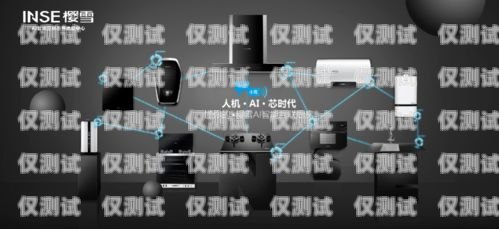長沙 ai 智能電話機器人免費，為企業帶來高效溝通新體驗長沙ai智能電話機器人免費嗎