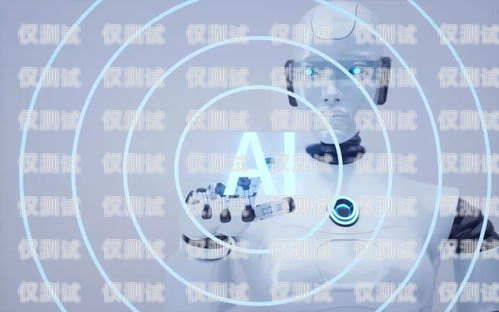 長沙 ai 智能電話機器人免費，為企業帶來高效溝通新體驗長沙ai智能電話機器人免費嗎