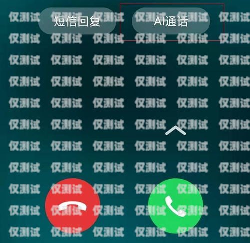 手機(jī)打電話機(jī)器人回復(fù)設(shè)置指南手機(jī)打電話機(jī)器人回復(fù)怎么設(shè)置的