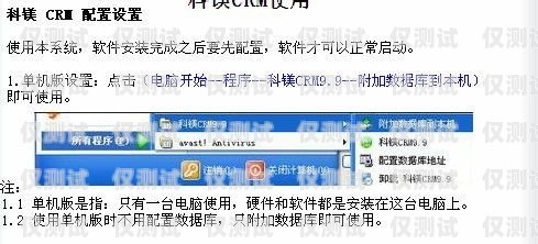 加盟黃岡外呼系統，開啟財富之門黃岡外呼系統加盟電話號碼