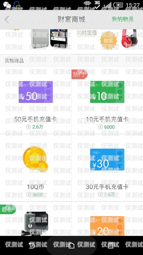 加盟黃岡外呼系統，開啟財富之門黃岡外呼系統加盟電話號碼