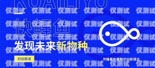 電話機器人，賺錢新途徑電話機器人如何賺錢視頻教程