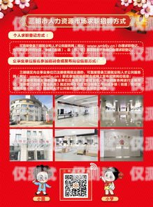 三明尤溪，電銷卡的銷售與市場三明尤溪賣電銷卡的店