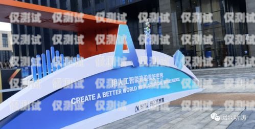 常州智能外呼系統公司——助力企業提升銷售與服務的創新之選常州智能設備有限公司