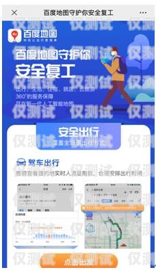 山東通信外呼系統有哪些山東外呼外包公司