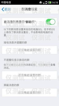 如何屏蔽電話機器人短信如何屏蔽電話機器人短信通知