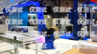 欣鼎電銷機器人，提升銷售效率的創新解決方案欣鼎電銷機器人怎么樣啊
