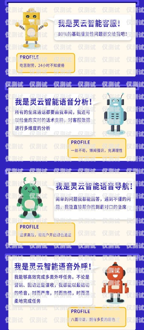 新疆電話機器人，助力企業發展的新利器新疆電話機器人如何充值話費