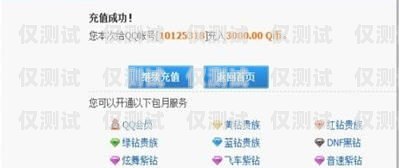 如何選擇穩定不封號的電銷卡及價格參考不封號電銷卡價格會漲嗎