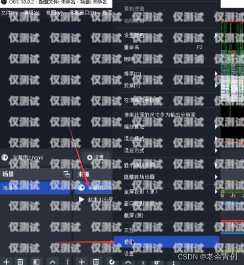 如何選擇穩定不封號的電銷卡及價格參考不封號電銷卡價格會漲嗎
