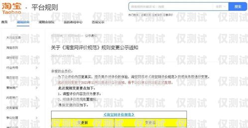 話機(jī)世界電銷卡搞淘寶，真相揭秘話機(jī)世界電銷卡搞淘寶是真的嗎嗎