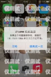 電銷手機卡渠道的探索與選擇電銷手機卡渠道有哪些