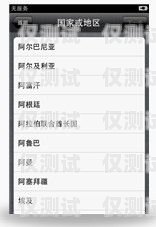 電銷手機卡渠道的探索與選擇電銷手機卡渠道有哪些