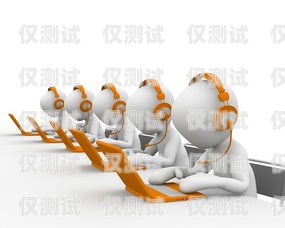 攜手山東電話外呼系統(tǒng)平臺(tái)，開啟高效溝通新紀(jì)元山東外呼外包公司