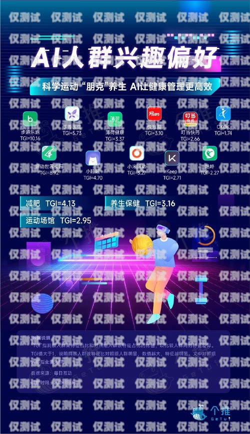 安慶 AI 機(jī)器人外呼系統(tǒng)，提高效率，拓展業(yè)務(wù)的新利器安慶ai機(jī)器人外呼系統(tǒng)維修