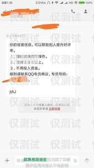 北京云語電銷卡客服熱線，專業(yè)、高效、貼心的服務(wù)北京云語電銷卡客服熱線電話