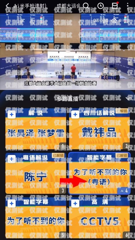 廣州朗瑪移動電銷卡，通信行業的創新與挑戰廣州朗瑪移動電銷卡怎么辦理
