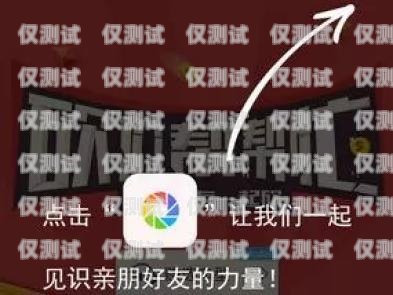 電銷短信電話卡，助力企業(yè)銷售的利器電銷短信電話卡是詐騙嗎