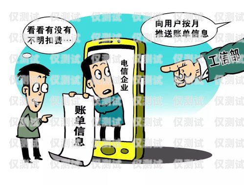 美國反騷擾電話機器人，保護隱私與打擊騷擾的利器美國反騷擾電話機器人是真的嗎
