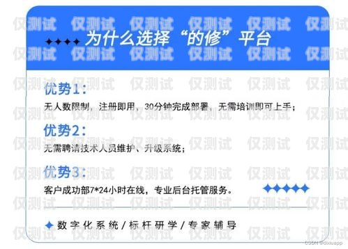 外呼系統性價比高，提升效率與降低成本的完美選擇外呼系統性價比高一些