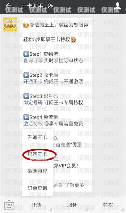 天津華翔云語電銷卡客服，專業與貼心的服務保障天津華翔云語電銷卡客服電話