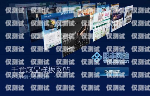 外呼系統合作平臺，提升企業銷售與客戶服務的利器外呼系統官網