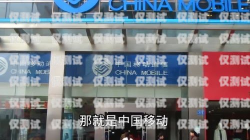 和田外呼系統(tǒng)專賣，提供高效通訊解決方案和田外呼系統(tǒng)專賣店電話