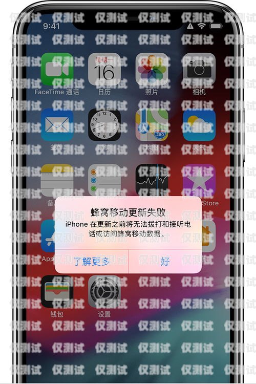 手機外呼系統暫停服務，如何應對？手機外呼系統暫停服務怎么辦啊