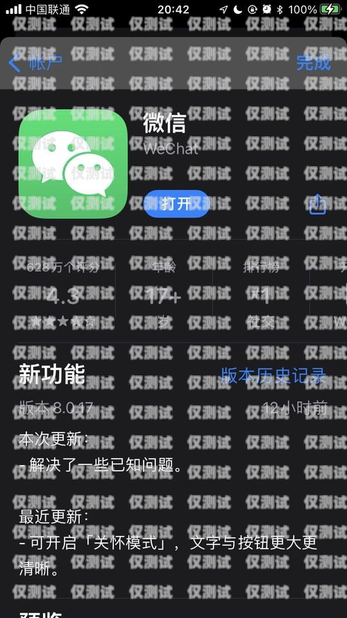 手機外呼系統暫停服務，如何應對？手機外呼系統暫停服務怎么辦啊