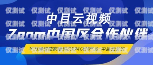 文昌電銷電話卡——助力企業高效溝通的利器文昌電銷電話卡在哪里辦