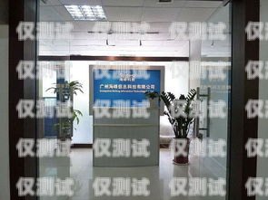 上海專業外呼系統服務電話上海外呼公司