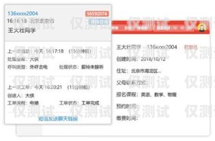 選擇靠譜的小語電銷機器人，如何在眾多選項中找到最佳解決方案小語智能機器人怎么樣