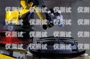 淮南市機器人電銷外包，提升銷售效率的創新選擇淮南市機器人電銷外包公司