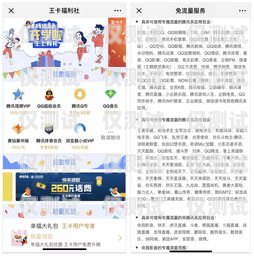 電銷打電話的卡選擇指南電銷打電話都用什么卡的號碼